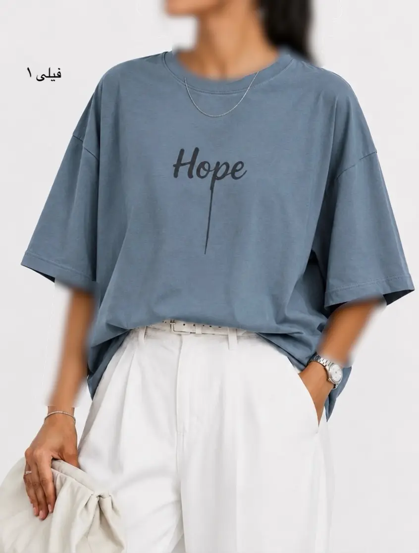 تیشرت باکسی Hope